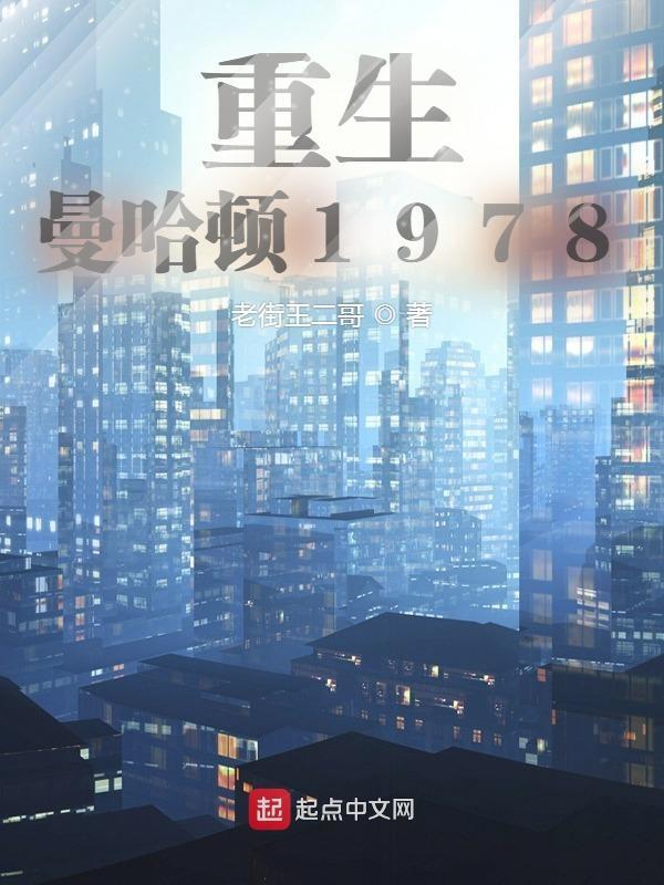 大小姐靠炼药逆袭作者青竹苍苍 大小姐靠炼药逆袭作者青竹苍苍