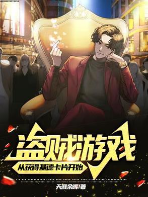 星际种田大小姐靠炼药逆袭笔趣阁 星际种田大小姐靠炼药逆袭笔趣阁