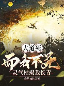 月光与蝴蝶txt