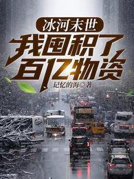 月光蝶影的 月光蝶影的