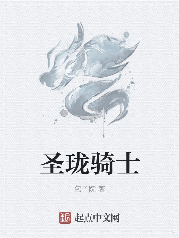春秋刀笔什么意思 春秋刀笔什么意思