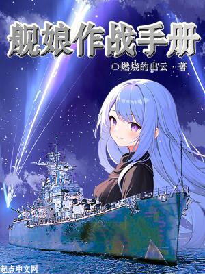 扮演神明的我成真了 扮演神明的我成真了