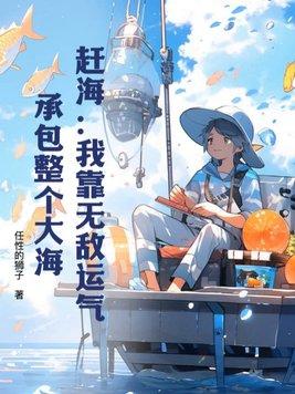 四合院开局医术满级何雨晨 四合院开局医术满级何雨晨