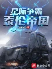 长生我在大明被徐达捡回家动漫 长生我在大明被徐达捡回家动漫