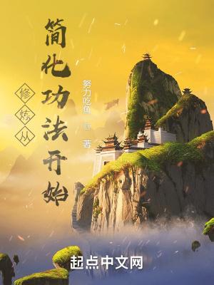 校花儿全家急疯了 校花儿全家急疯了