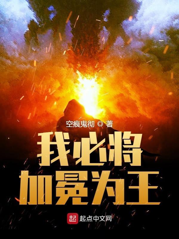我杀敌能爆宝物 我杀敌能爆宝物