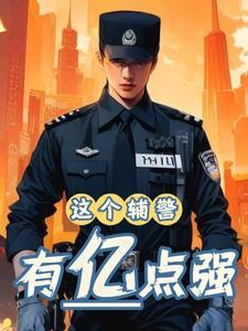 超能进化 超能进化