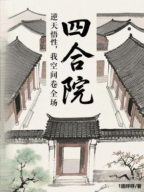 穿书七零娇娇媳 穿书七零娇娇媳