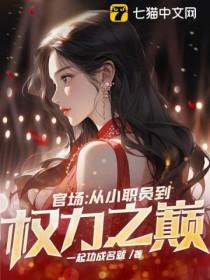 穿书七零娇气美人全文阅读 穿书七零娇气美人全文阅读