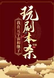 大唐女医官演员表 大唐女医官演员表