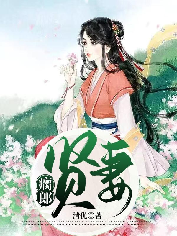 大唐医女免费观看 大唐医女免费观看