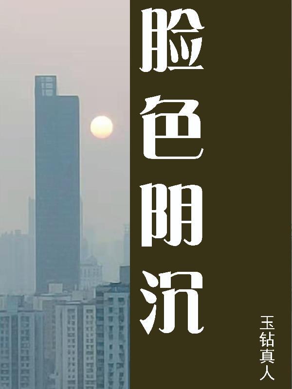 大唐女医传 大唐女医传