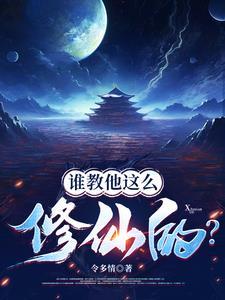 四合院我是何雨住 四合院我是何雨住