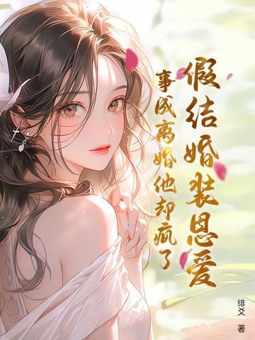 只好搬空老婆公司了 只好搬空老婆公司了