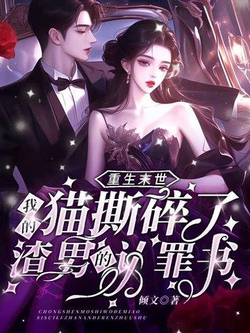 高武从辍学生肝成护国战神百度百科 高武从辍学生肝成护国战神百度百科