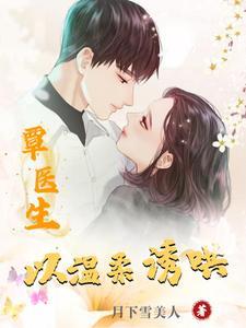 琉璃莲之仗剑仙涯百科 琉璃莲之仗剑仙涯百科