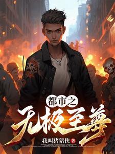 太古剑神TXT 太古剑神TXT