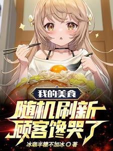 我在现代留过学起点 我在现代留过学起点