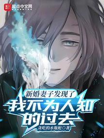 虚无源道珠笔趣阁最新章节列表 虚无源道珠笔趣阁最新章节列表