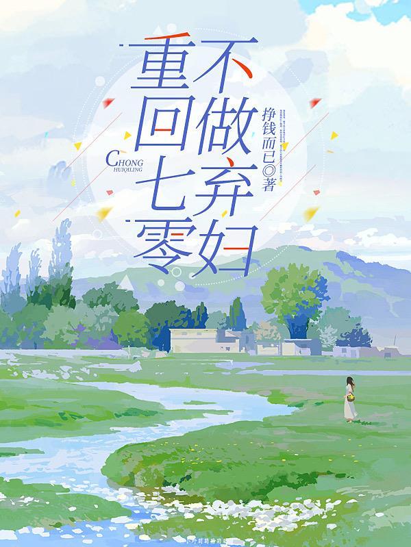 天道天骄境界划分 天道天骄境界划分