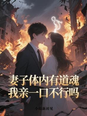 赛博朋克2075免费阅读 赛博朋克2075免费阅读