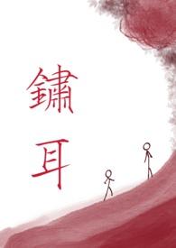 我让校花震惊了txt 我让校花震惊了txt