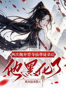 给老婆讲的睡前小故事 给老婆讲的睡前小故事