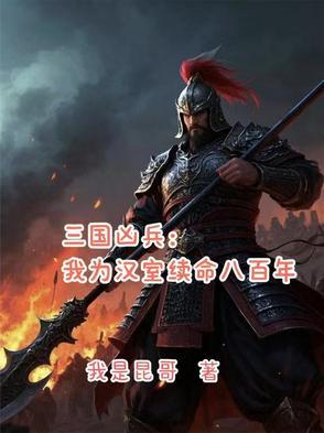 诸天从盗圣开始 诸天从盗圣开始