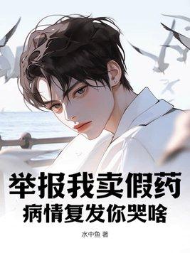 小妾成长史惜言兮 小妾成长史惜言兮