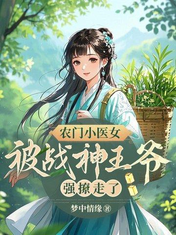 青山有幸埋忠骨白铁无辜铸佞臣 青山有幸埋忠骨白铁无辜铸佞臣