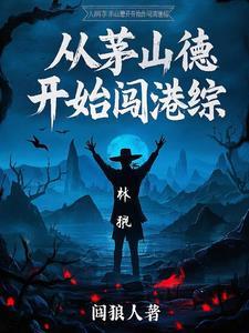 规则类怪谈 规则类怪谈