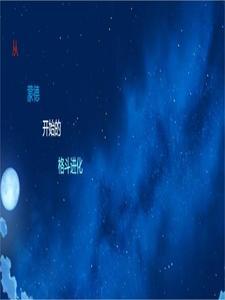 规则桎梏 规则桎梏