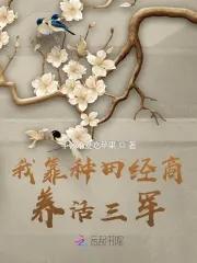 吾乃败家子 吾乃败家子
