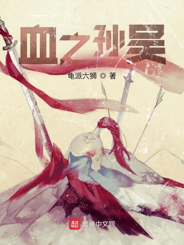 名刀复仇 名刀复仇
