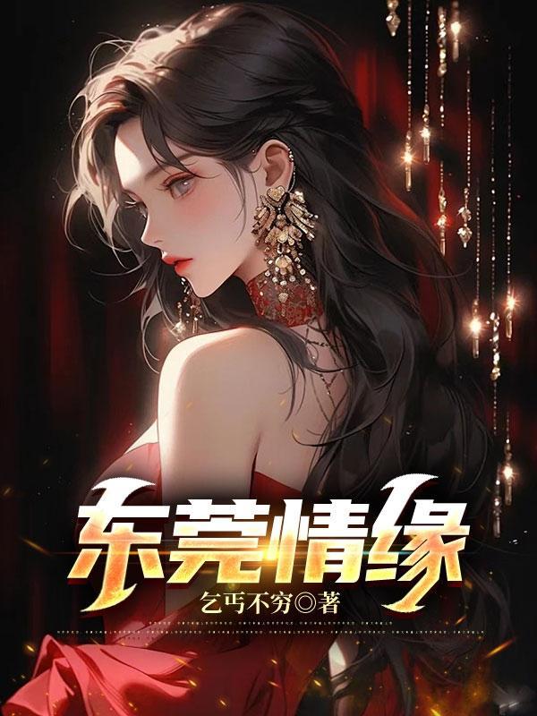复仇的利剑 复仇的利剑