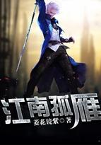 穿越兽世五个兽夫 穿越兽世五个兽夫