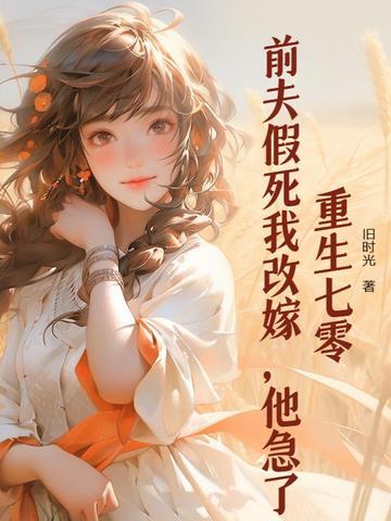 一拳破开生死路全文免费阅读 一拳破开生死路全文免费阅读