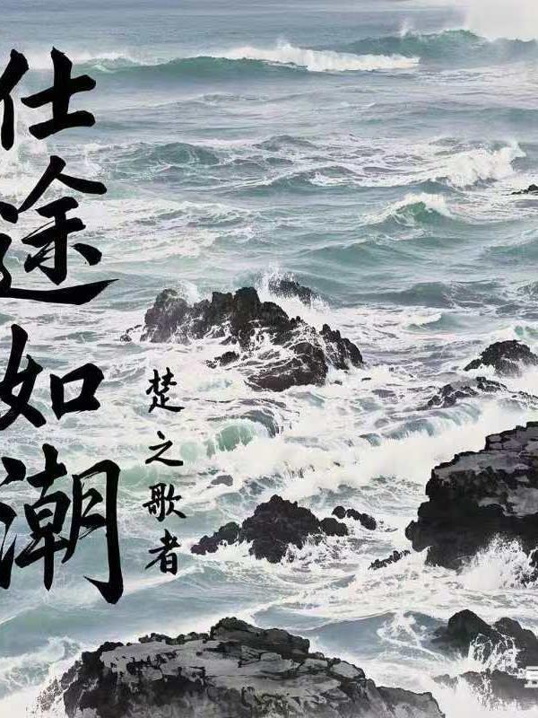 断穹巨剑怎么获得 断穹巨剑怎么获得