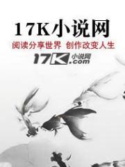 武道仙踪免费全文阅读 武道仙踪免费全文阅读