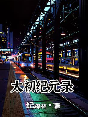 追求武道 追求武道
