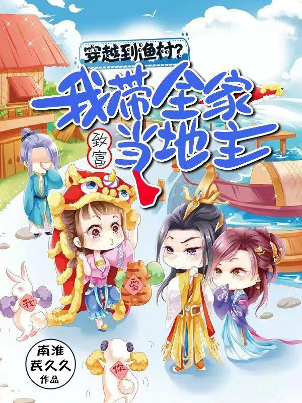 四合院超级领悟力作者小姜姜姜 四合院超级领悟力作者小姜姜姜