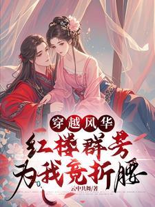 贪婪的诱惑 贪婪的诱惑