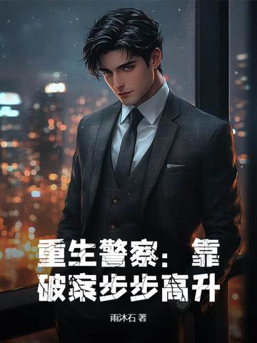 南朝玄怪录笔趣阁TXT 南朝玄怪录笔趣阁TXT
