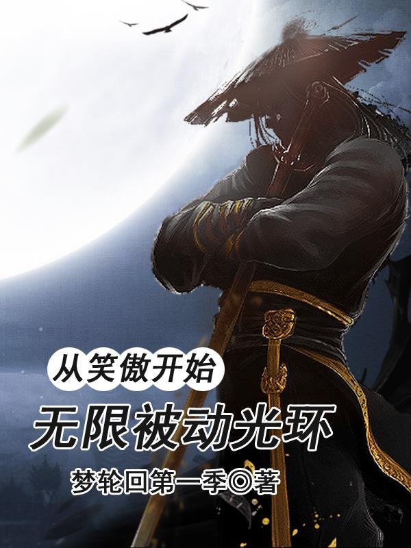 穿越时空特种兵免费阅读 穿越时空特种兵免费阅读