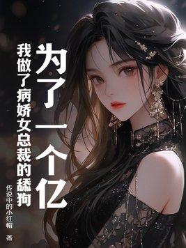 我的电子女朋友恐怖游戏 我的电子女朋友恐怖游戏