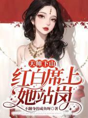 绝世兵王萧云飞