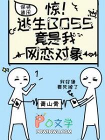 七零随军辣媳带飞大院暴富逆袭春光满园 七零随军辣媳带飞大院暴富逆袭春光满园