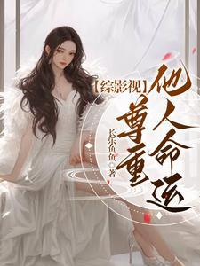 九零香江睁眼穿成被绑豪门大嫂免费阅读 九零香江睁眼穿成被绑豪门大嫂免费阅读