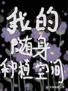 女配觉醒后晋江 女配觉醒后晋江