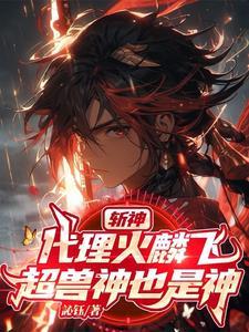 大明崇祯最后的忠臣笔趣 大明崇祯最后的忠臣笔趣